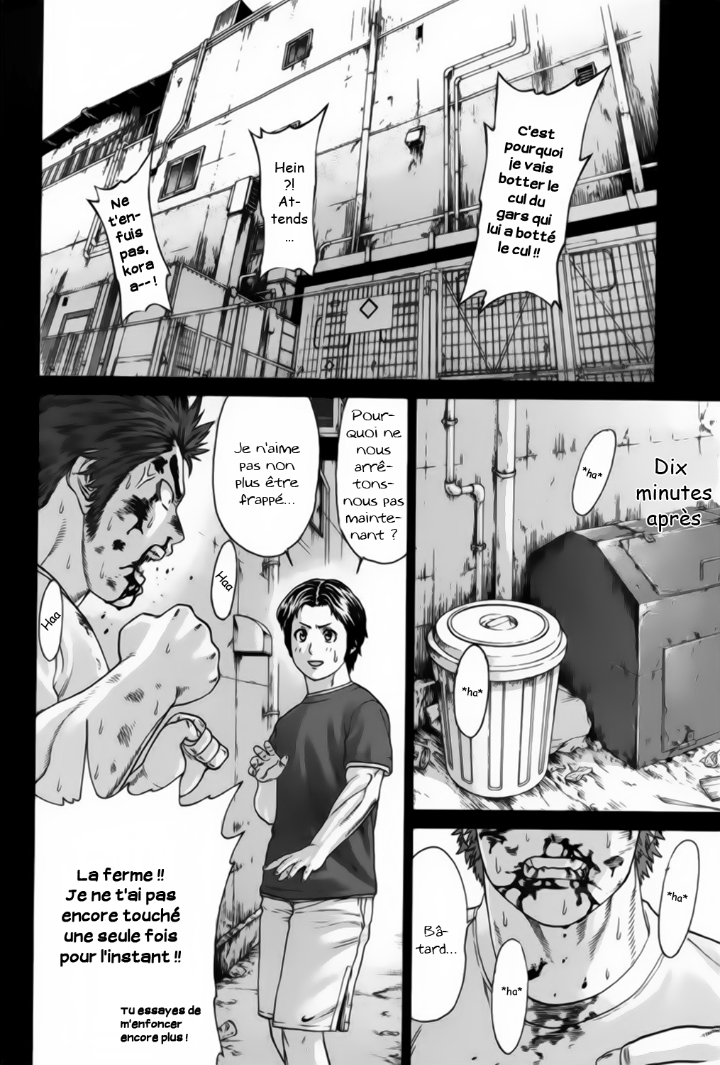 img Karate Shoukoushi Kohinata Minoru 22